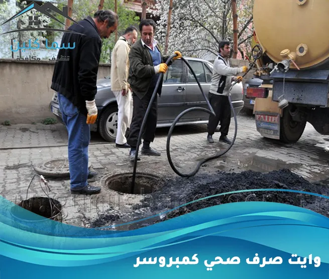 إعلان توظيف