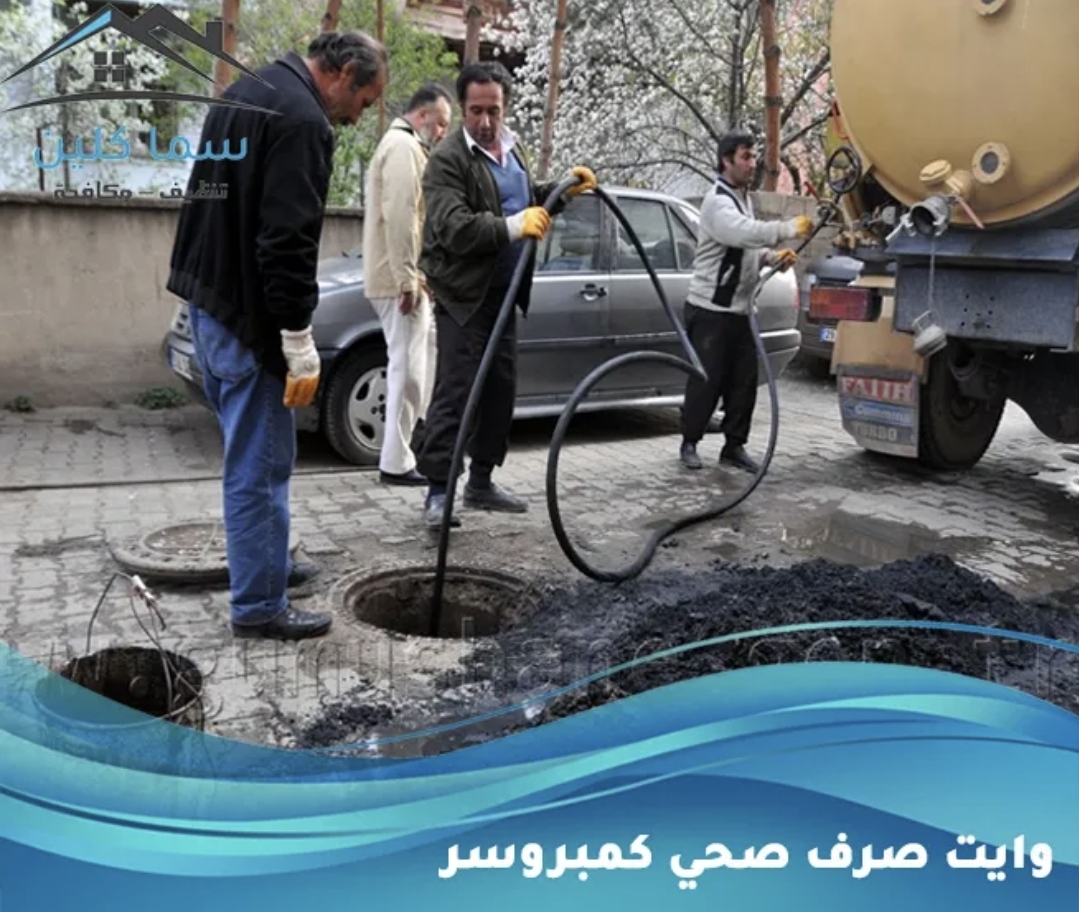 مؤسسة لؤلؤة الشرقية للزجاج والمقاولات العامة